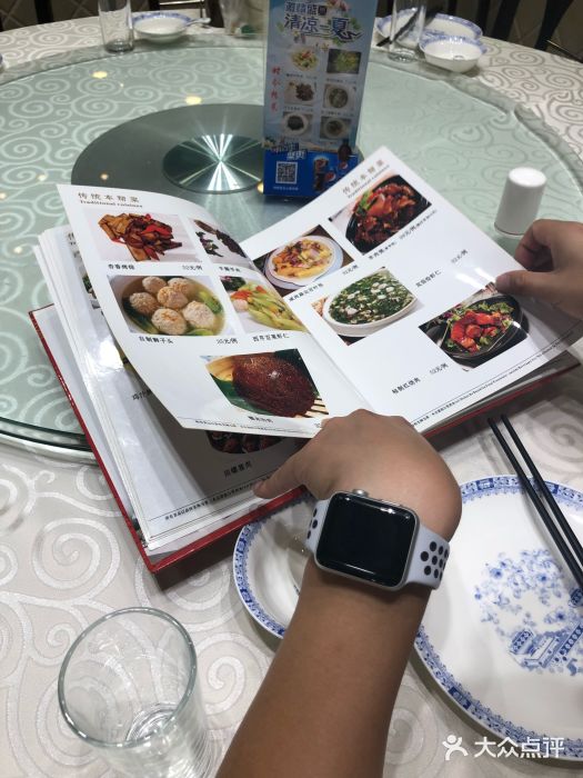 章氏(车站北路店)图片