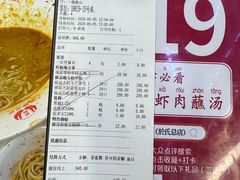 -於氏虾神(盱眙总店)