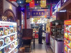 -津沽小院(天津之眼店)