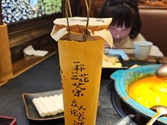 -吼堂老火锅(太古里总店)