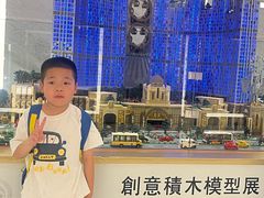 -影汇之星8字形摩天轮