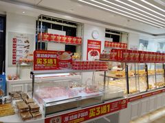 -味多美蛋糕(三元桥店)