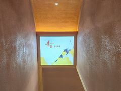 -贵木日本料理·铁板烧(新地假日广场店)