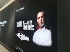 -迪麦家居生活广场(迎水西道店)