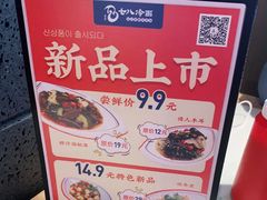 -七八冷面·延边朝鲜族美食(圣熙八号店)