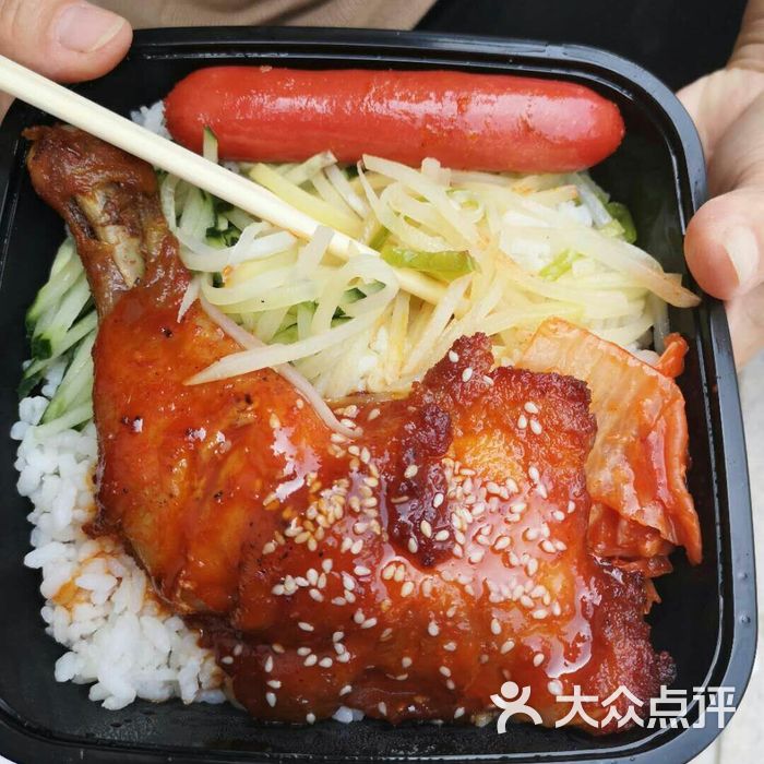 极味肥牛饭脆皮鸡饭