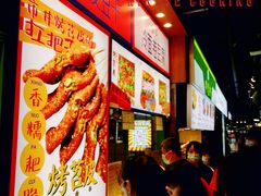 -乐乐姐超级土豆(中关村5号店)