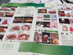 -大树餐厅(朝阳大悦城店)