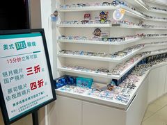 -美式眼镜·授权蔡司.依视路.尼康.豪雅.明月(南翔印象城店)