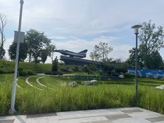 -成飞公园