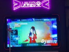 -星聚会KTV(上海火车站南广场嘉里合集店)