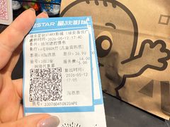 -星轶STARX影城(瑞安吾悦广场旗舰店)