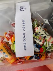 -大白兔奶糖(南锣鼓巷店)