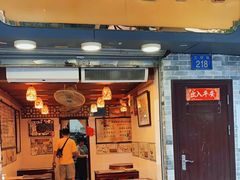 门面-玫瑰甜品(文明路店)