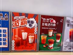 -KOI PLUS(成都万象城店)