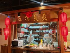 -鸽子窝(青塔店)