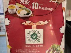 -嘉和一品(蓝堡店)