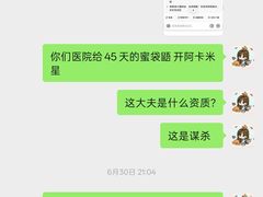 -瑞派·关忠动物医院·异宠专科·犬猫肿瘤·皮肤专科(望京店)
