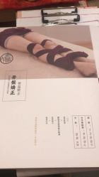 -SEAS小顏·日本小颜整骨美容サロン