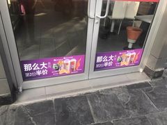 -麦当劳(昆山北门路店)
