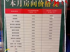 -天津瀚金佰九号温泉酒店(南楼地铁站店)