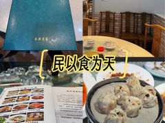 -振生清真饭店(永安道店)
