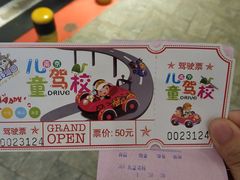 -砂之船奥莱(南京江宁店)