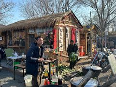 -辛庄国际文化艺术区