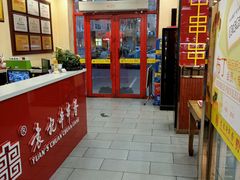 -宏姐串串香(宏伟路店)