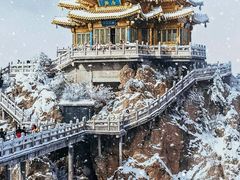 -老君山风景名胜区