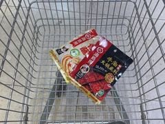 -皇城恒隆广场
