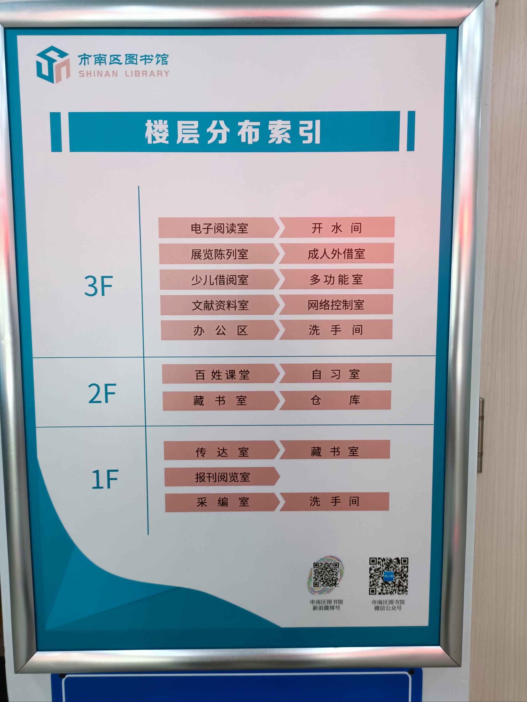 青岛图书馆几点开门（青岛图书馆几点开门几点关门） 青岛图书馆几点开门（青岛图书馆几点开门几点关门）《青岛图书馆几点开门?》 中国图书