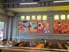 -允辛家·自助泥炉烤肉(九亭店)