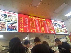 -铭辉沙嗲面(新街商业城店)