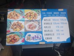 -明瓦廊小区