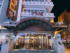 -满洲里饭店-尼基金俄餐厅