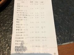 账单-诺敏塔拉奶茶-布里亚特包子-手把肉(锦都会店)