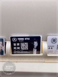 -一東造型烫发染发
