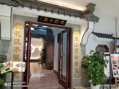 -鑫隆生活广场(阳光好东东店)