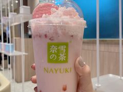 -奈雪的茶(湖滨银泰in77C区PRO店)