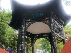 -东坡赤壁风景名胜区