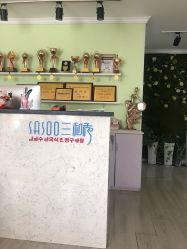-Sasoo三和秀科技护肤抗衰中心