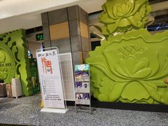 -四小姐的店(王府井店)