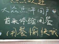 -乐达酸菜鱼面(山师东路店)