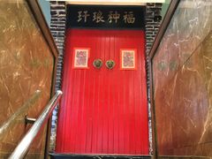 -山西人家(锦创书城店)
