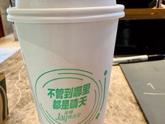 -星巴克臻选(思南公馆店)