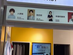 -方快-照相馆(浦电路店)