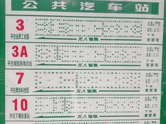 -太平洋咖啡(海天驿站店)