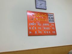 -健康小吃