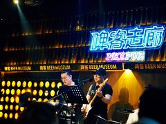 -啤客走廊